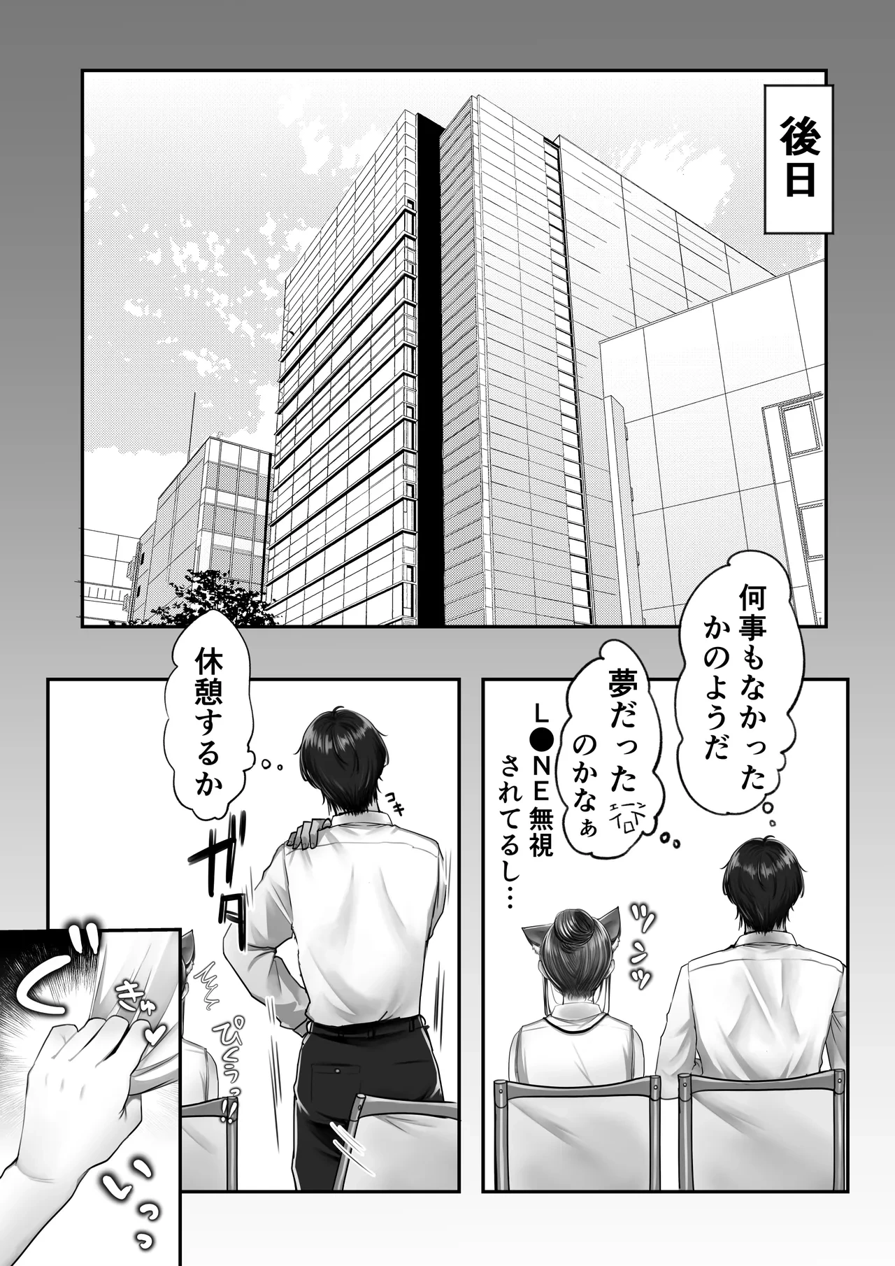 หน้า 80