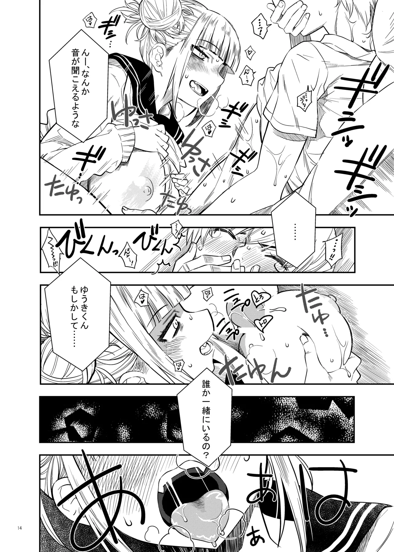 หน้า 13
