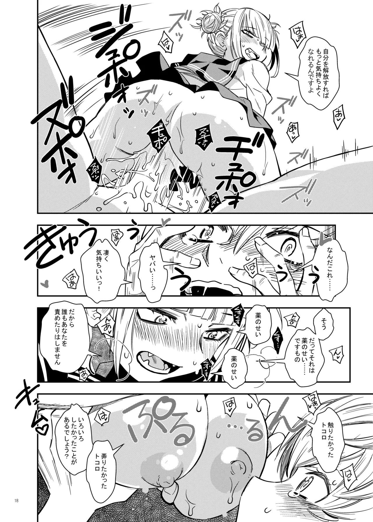 หน้า 17