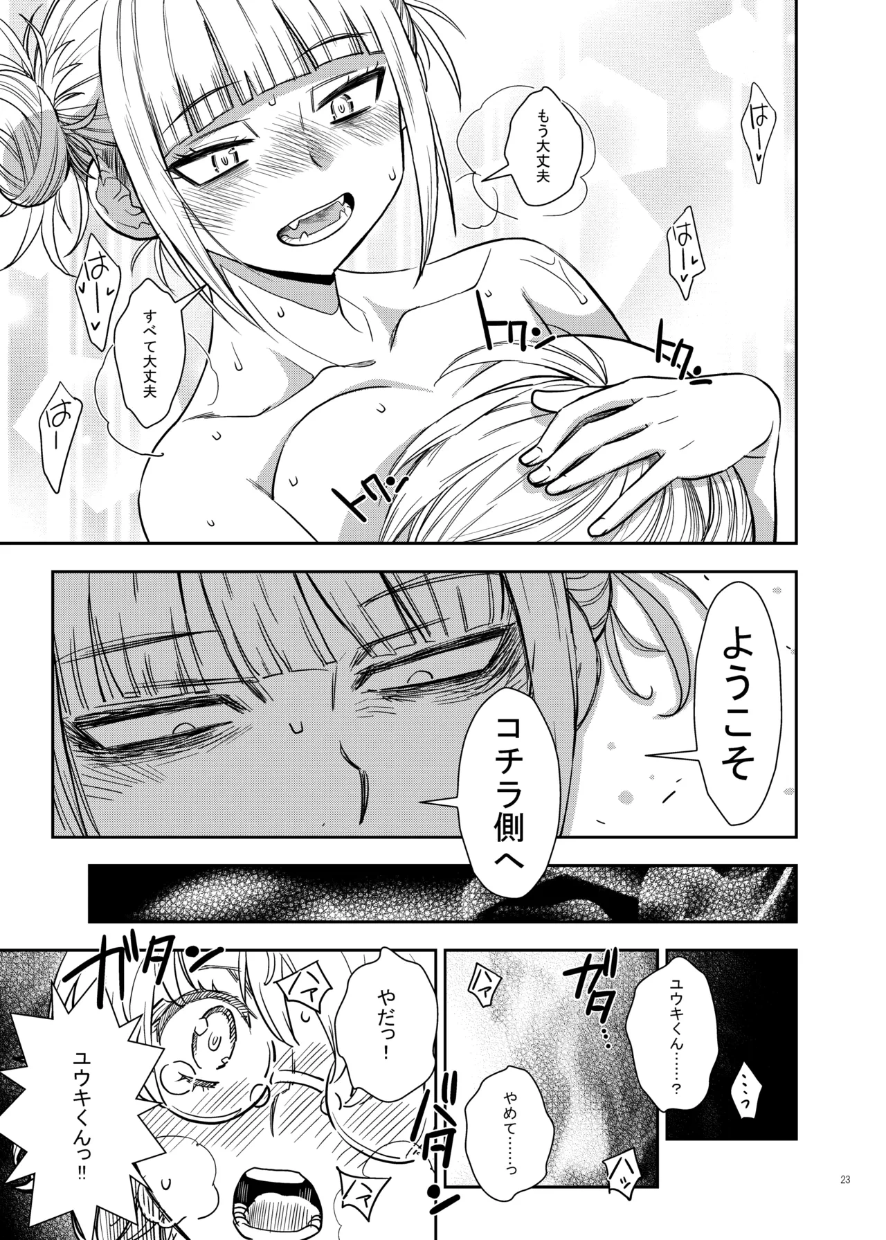 หน้า 22