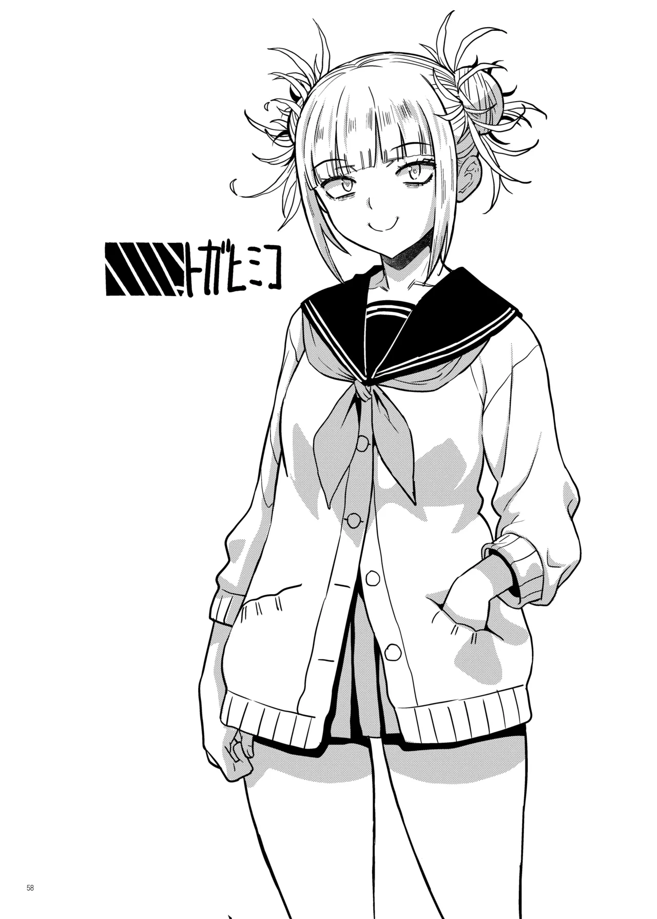 หน้า 57