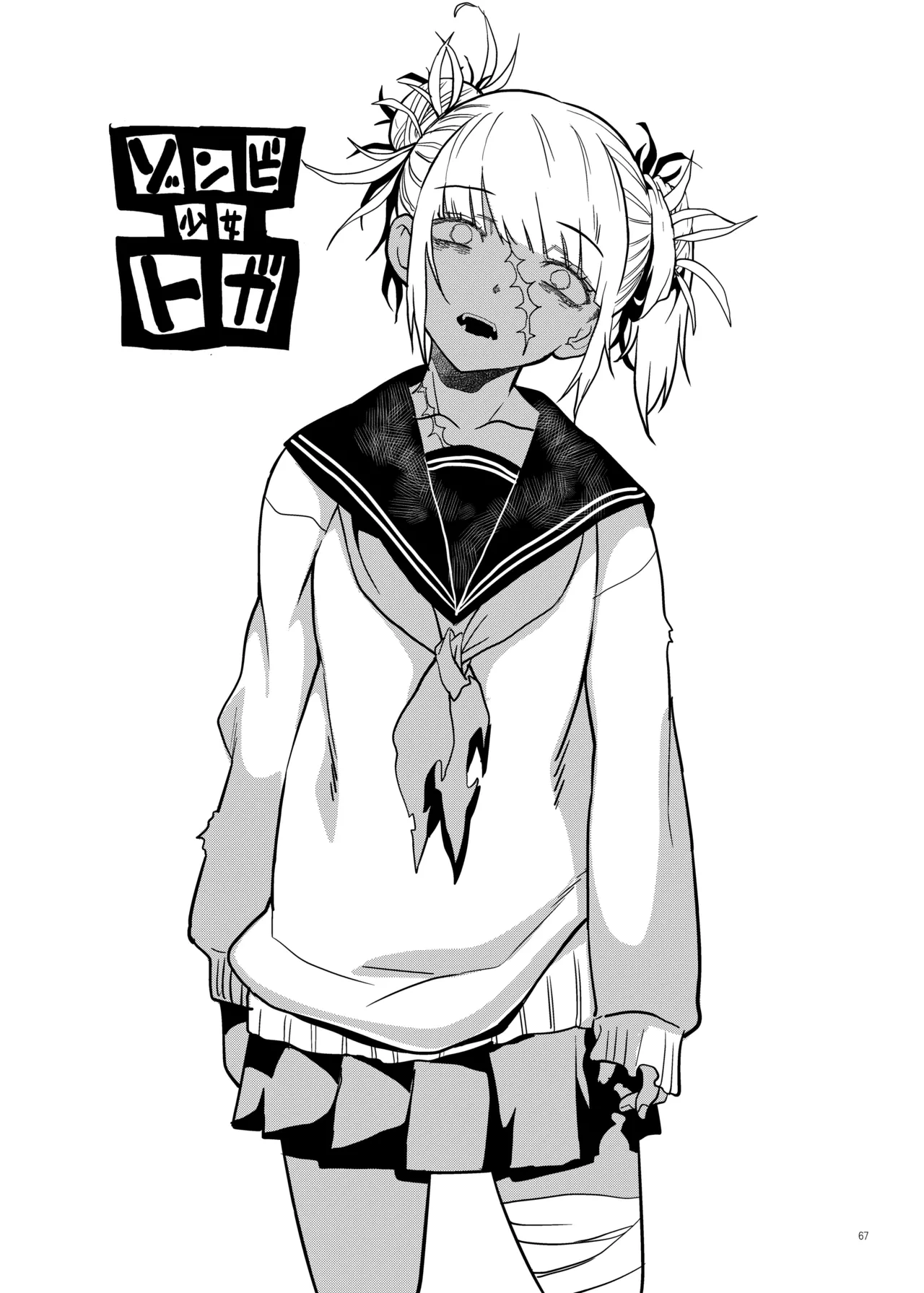 หน้า 66
