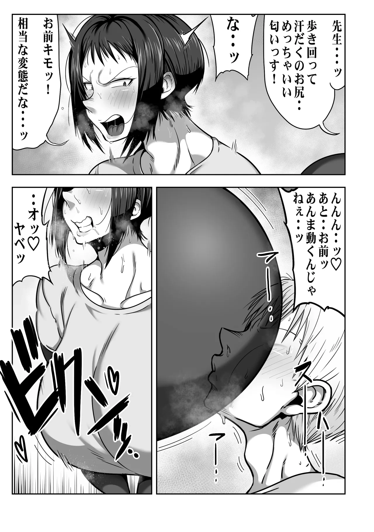 หน้า 13