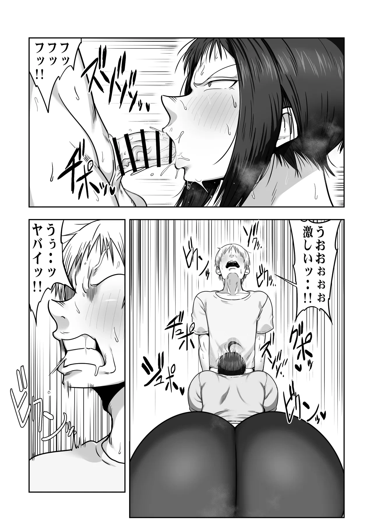 หน้า 18
