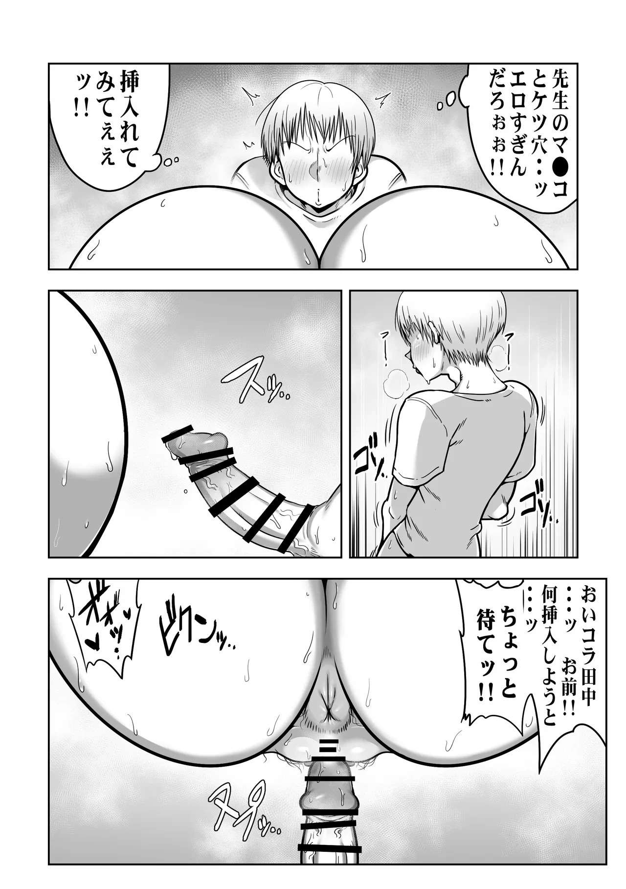 หน้า 22