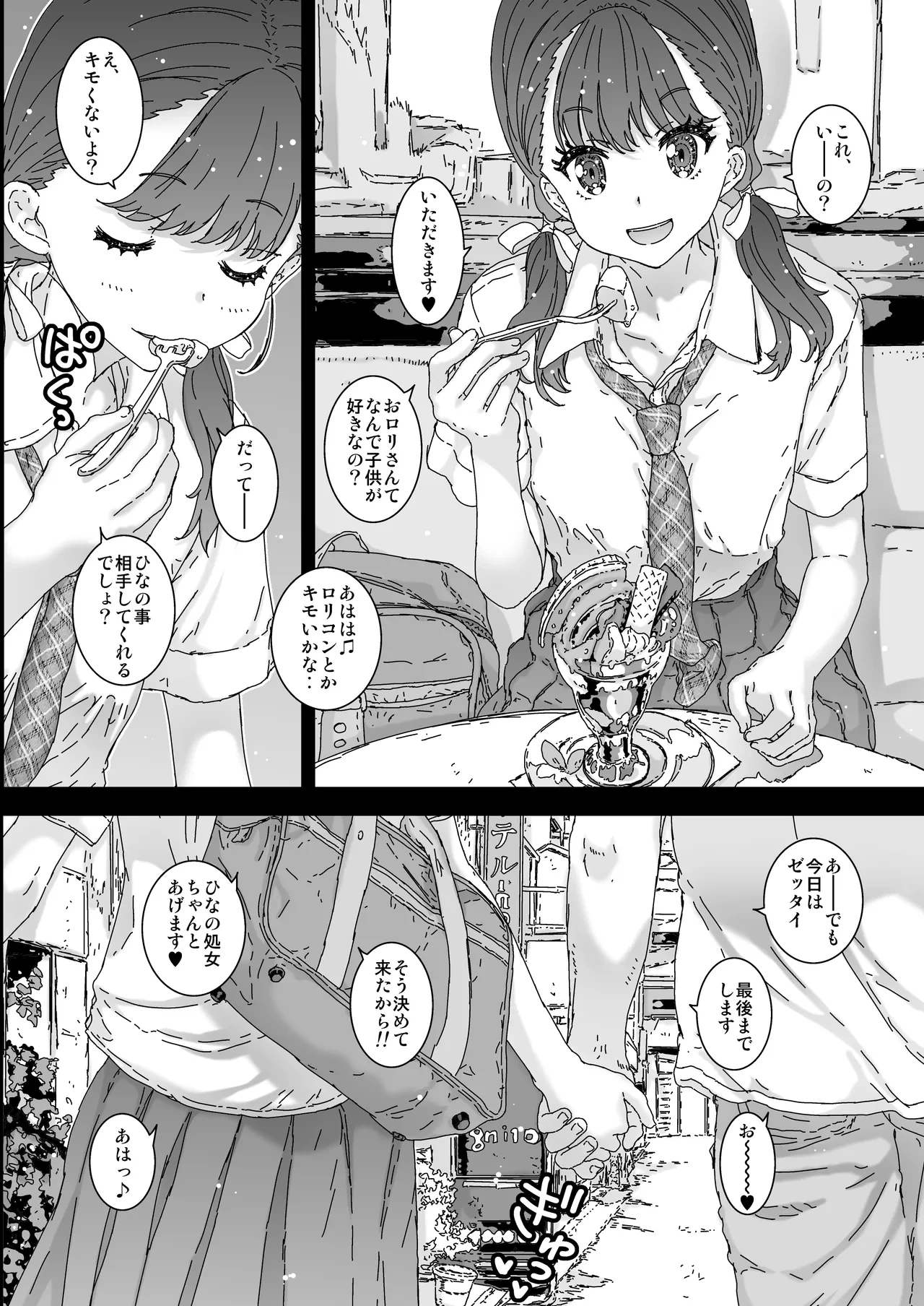หน้า 14