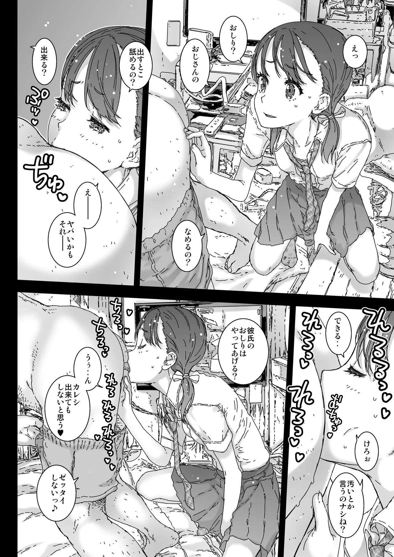 หน้า 20