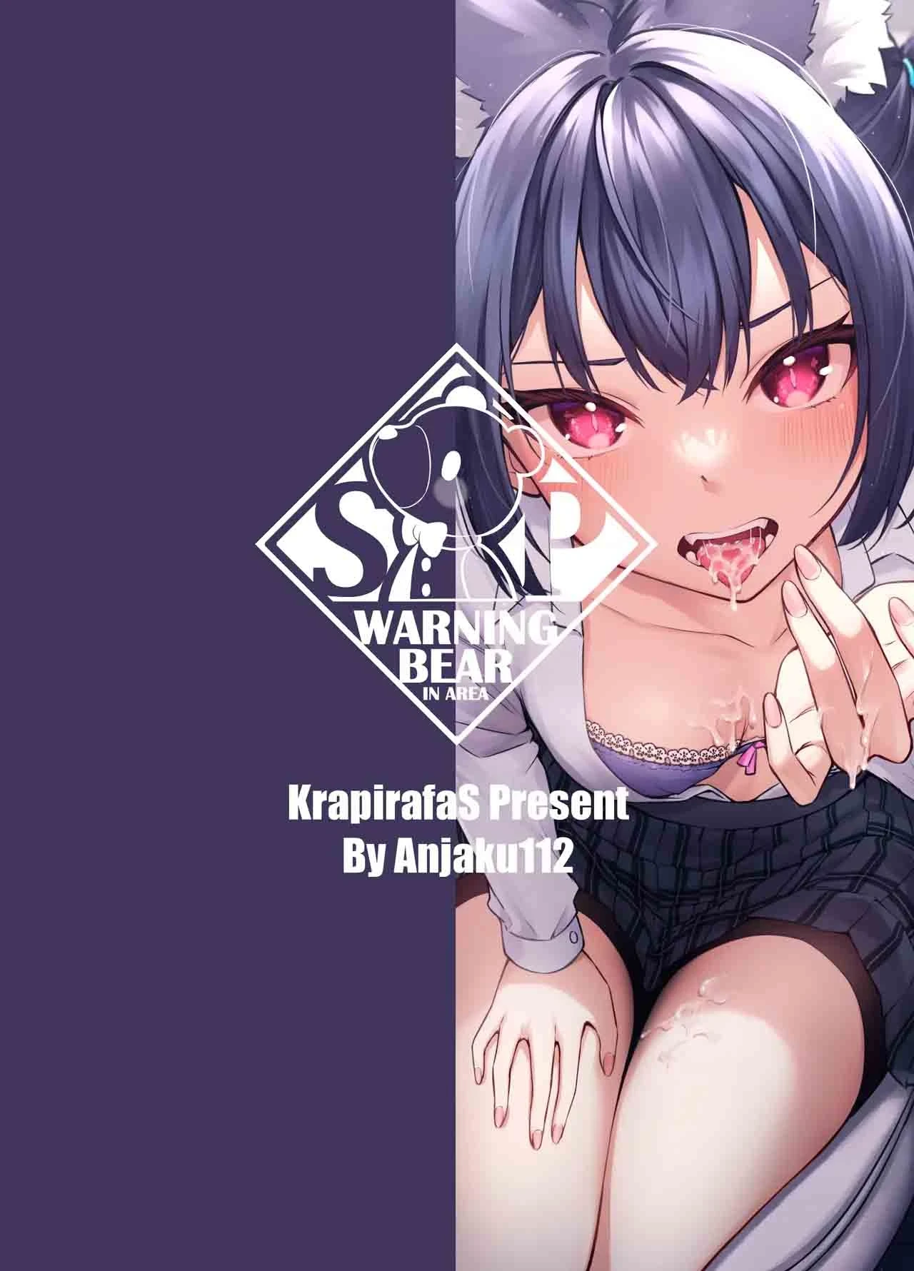 [Thai Doujinshi Doukoukai (Anjaku112)] Serika-chan no Arbeit | Serika's part-time job (Blue Archive) [English] [EdenOfKivotos] [Digital]