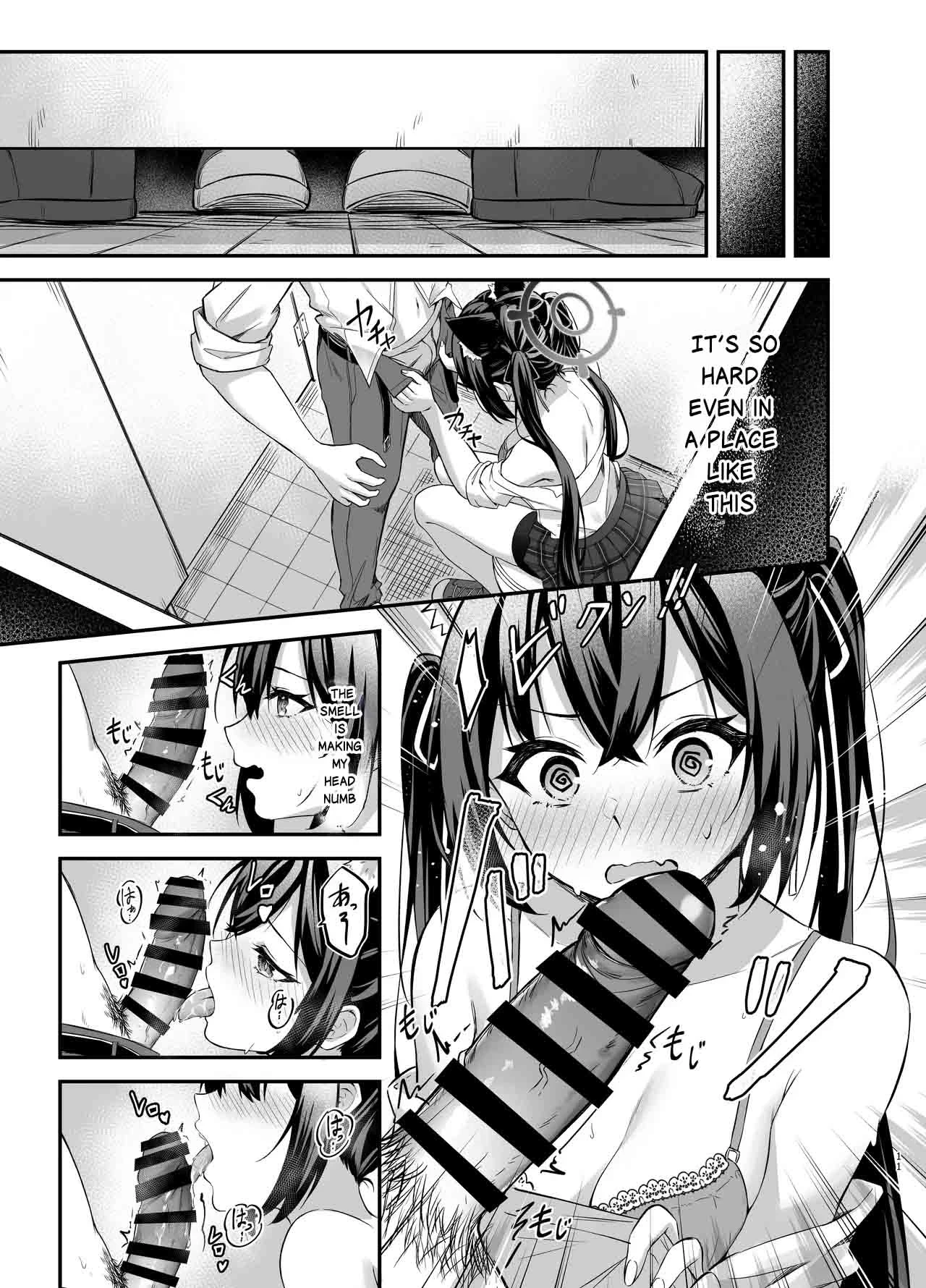 หน้า 11