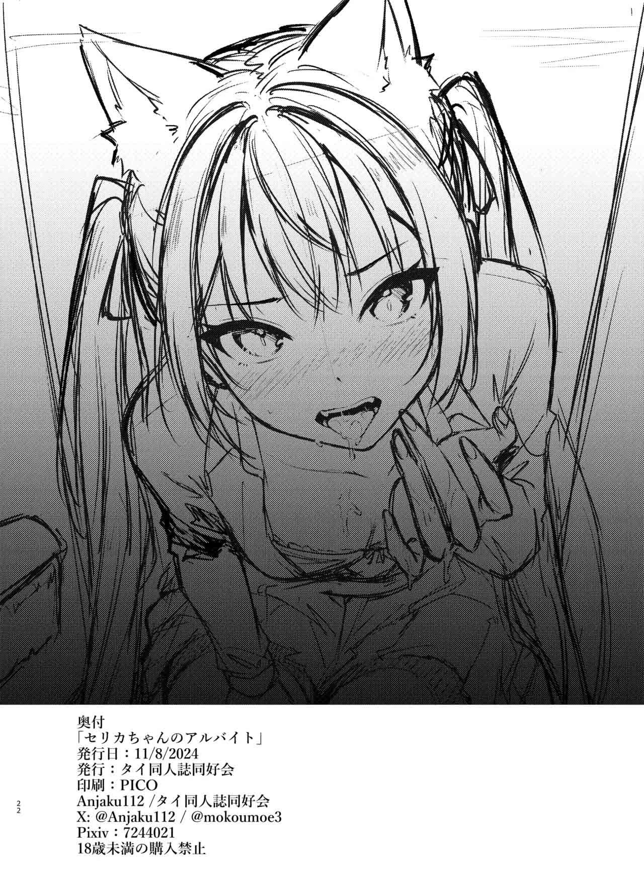 หน้า 22
