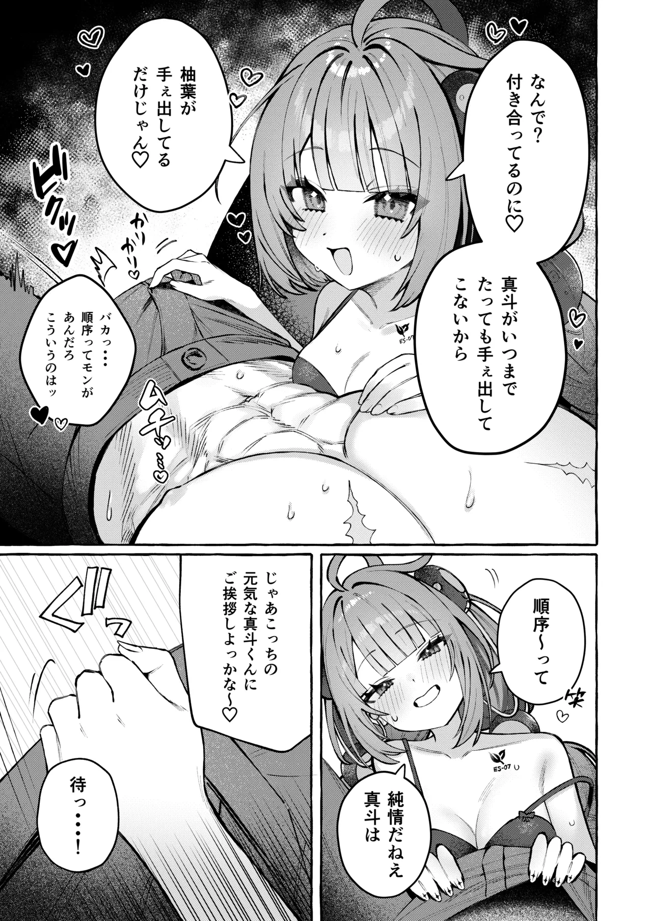 หน้า 10