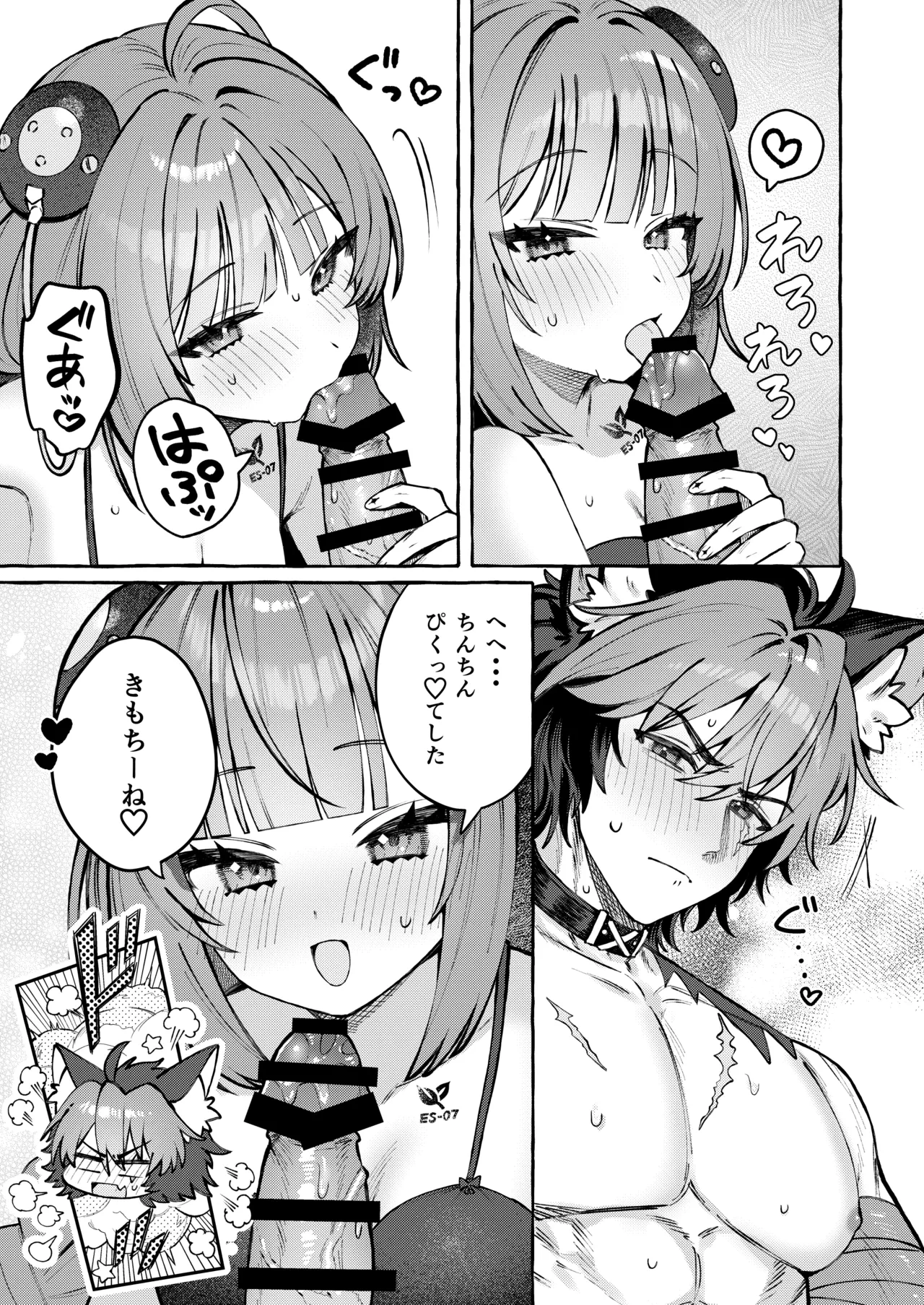 หน้า 12