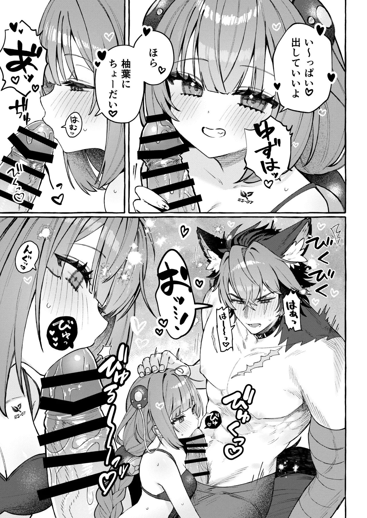 หน้า 14