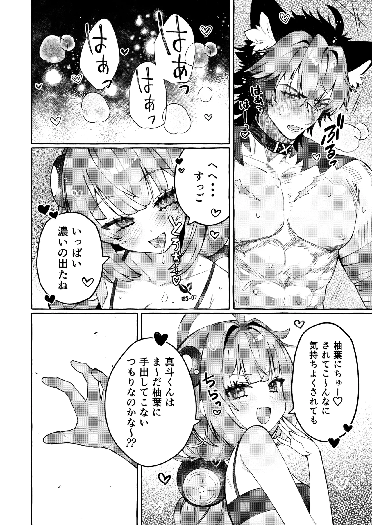 หน้า 15