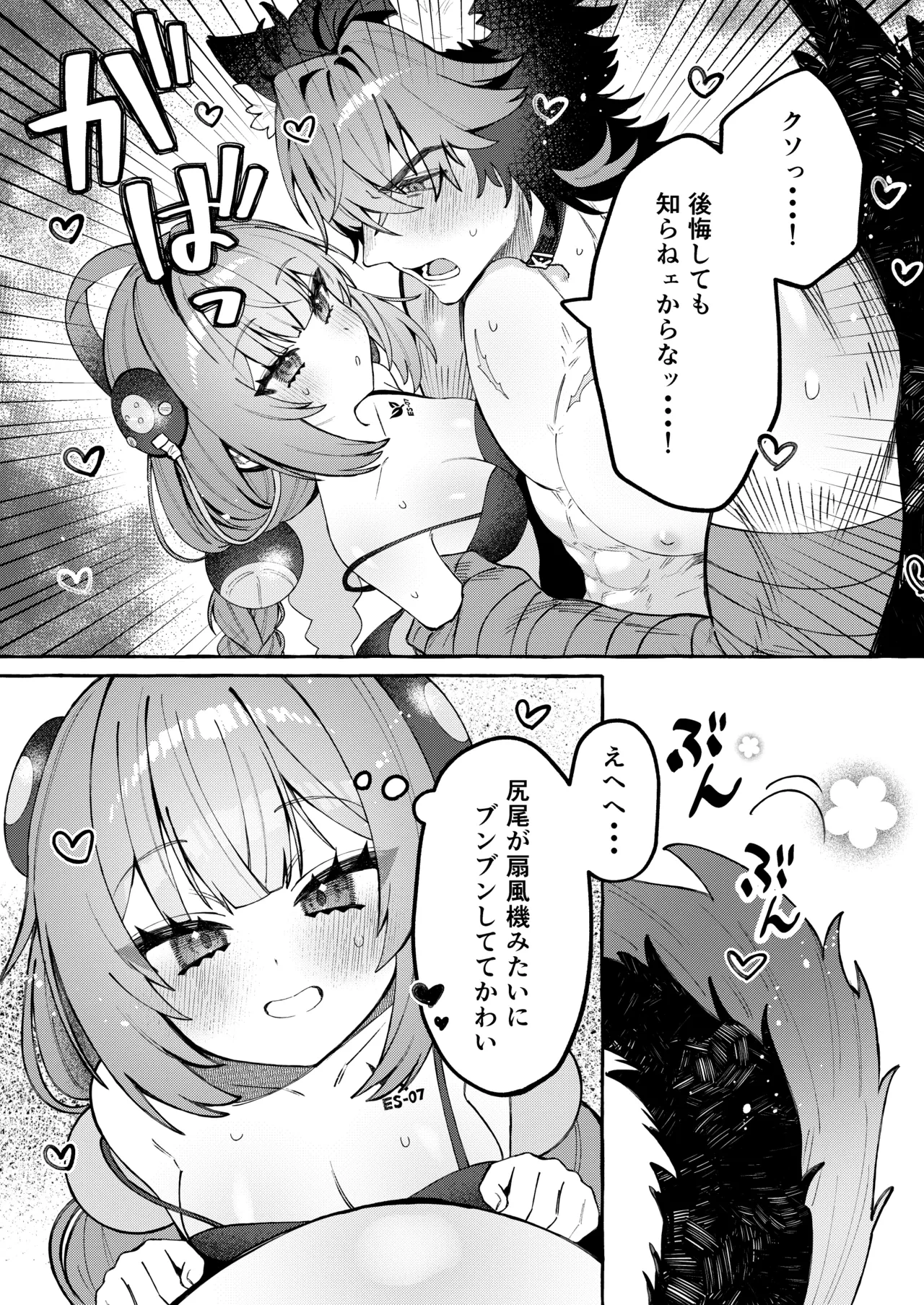 หน้า 16