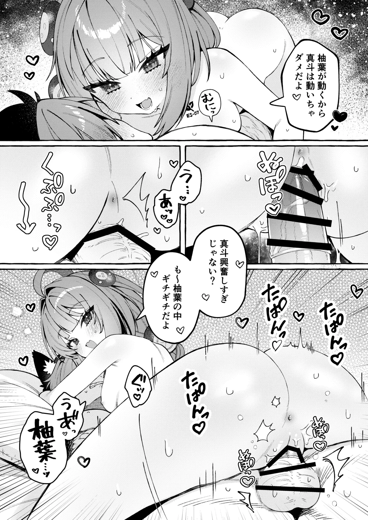 หน้า 22