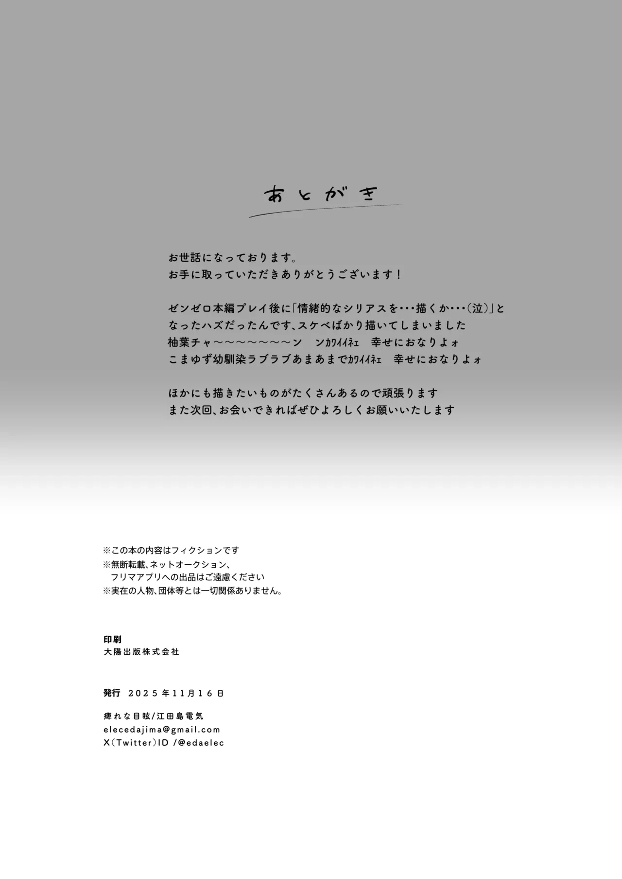 หน้า 29