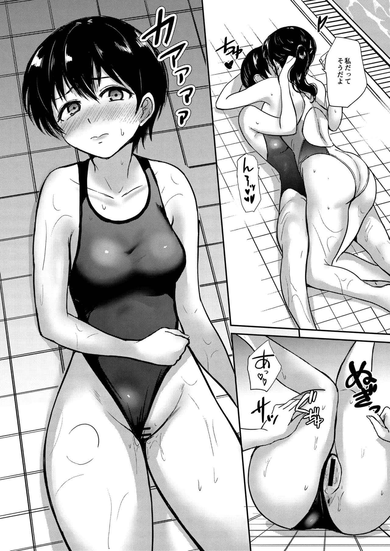หน้า 41