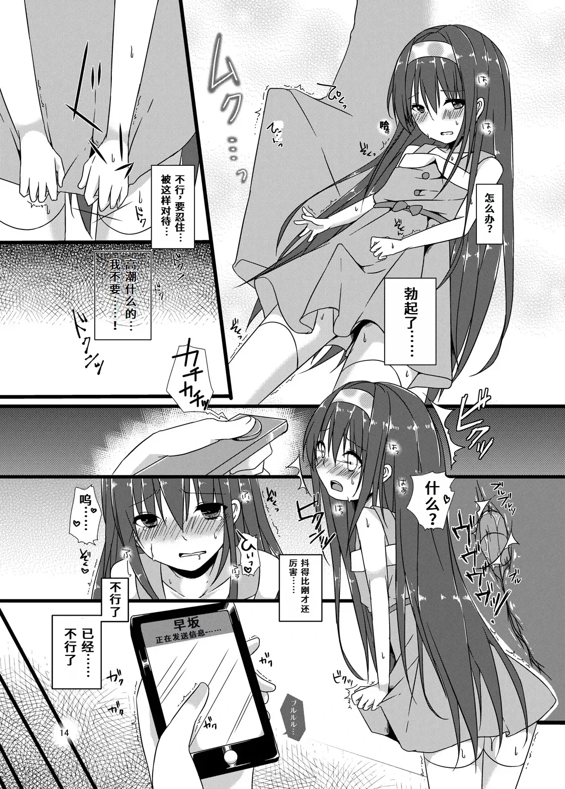 หน้า 14
