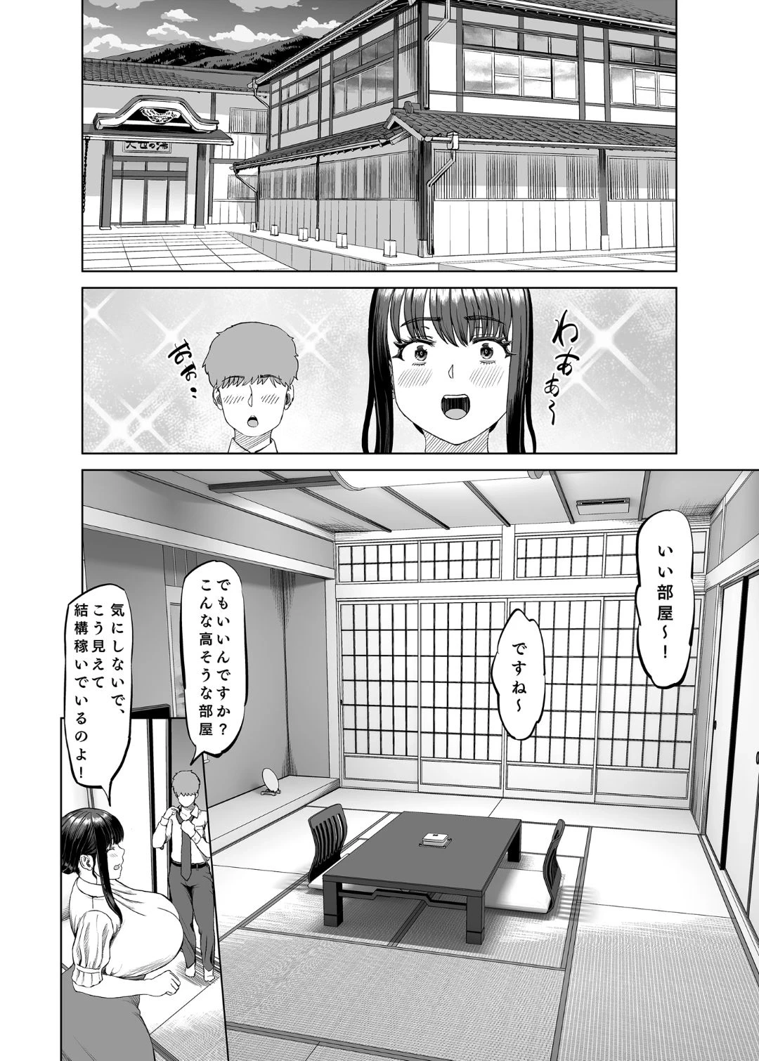 หน้า 7