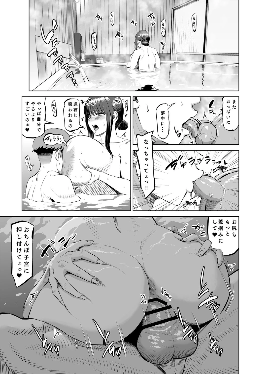 หน้า 22