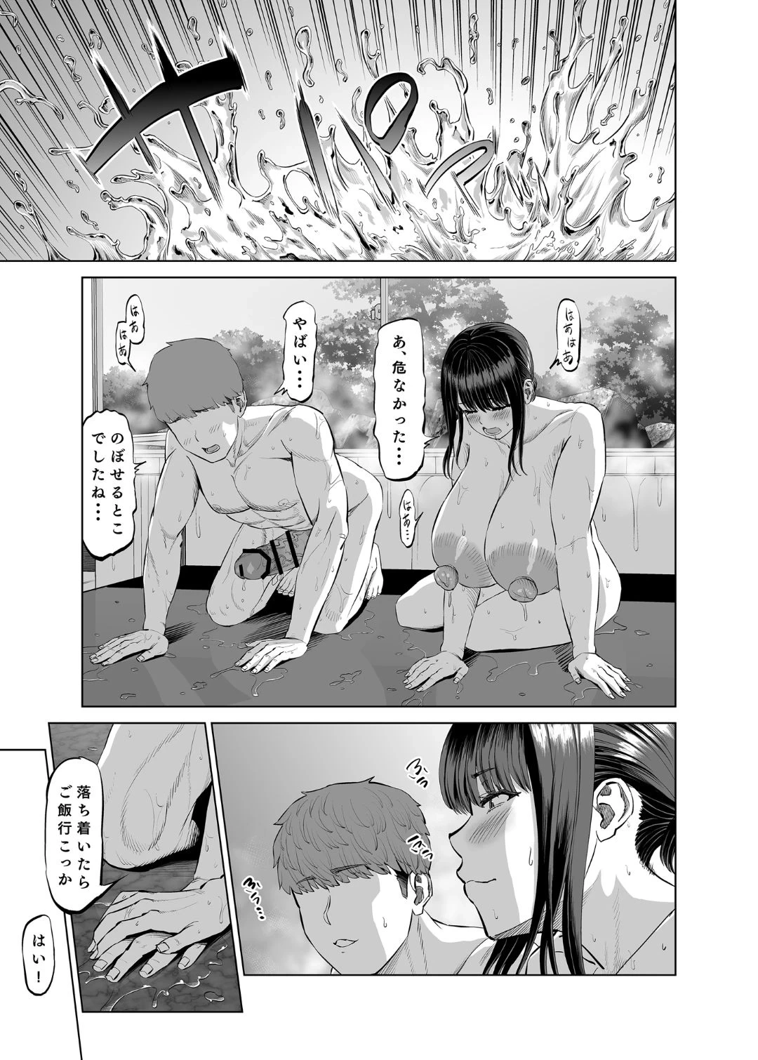 หน้า 26