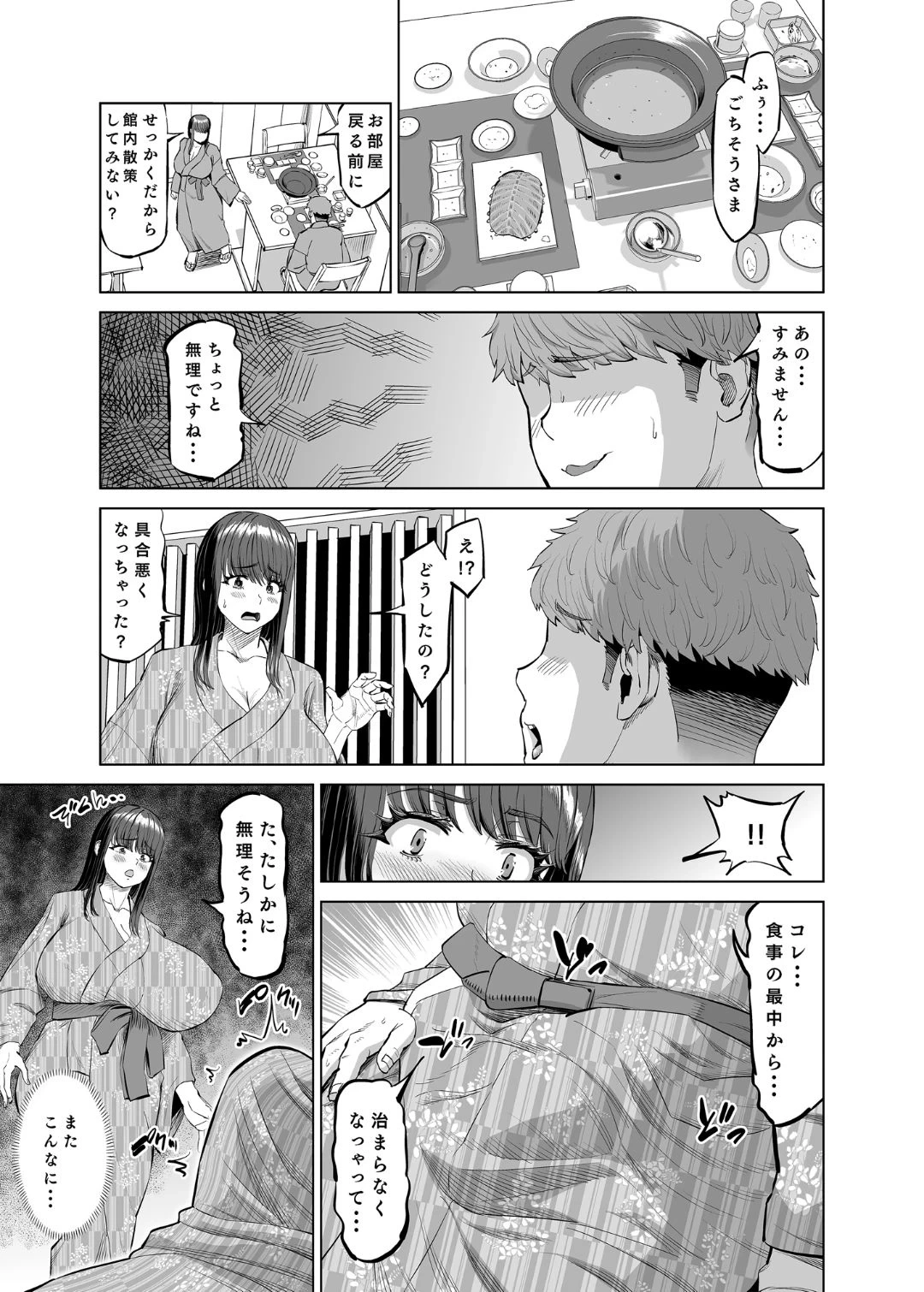 หน้า 28