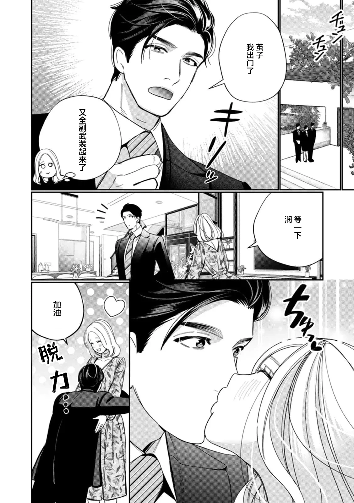 หน้า 17