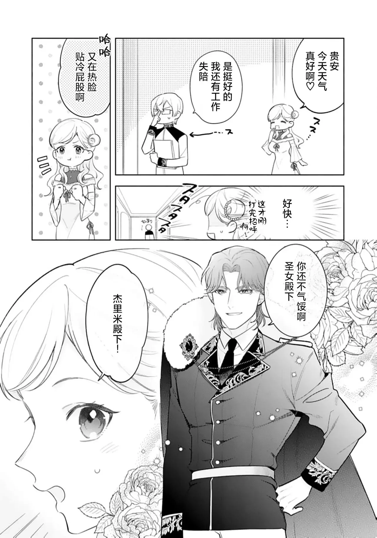 หน้า 5
