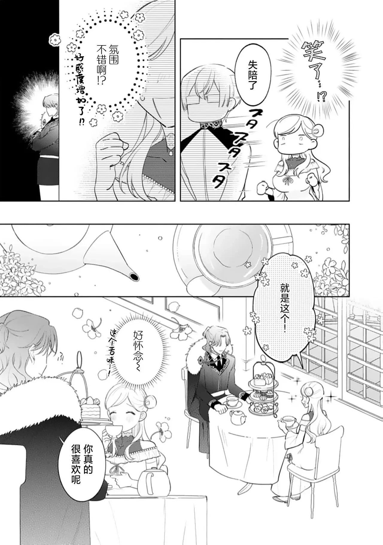 หน้า 13
