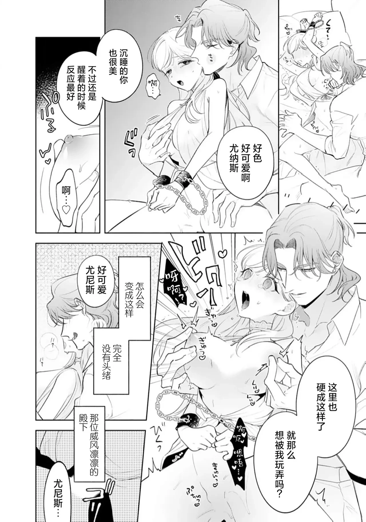หน้า 18