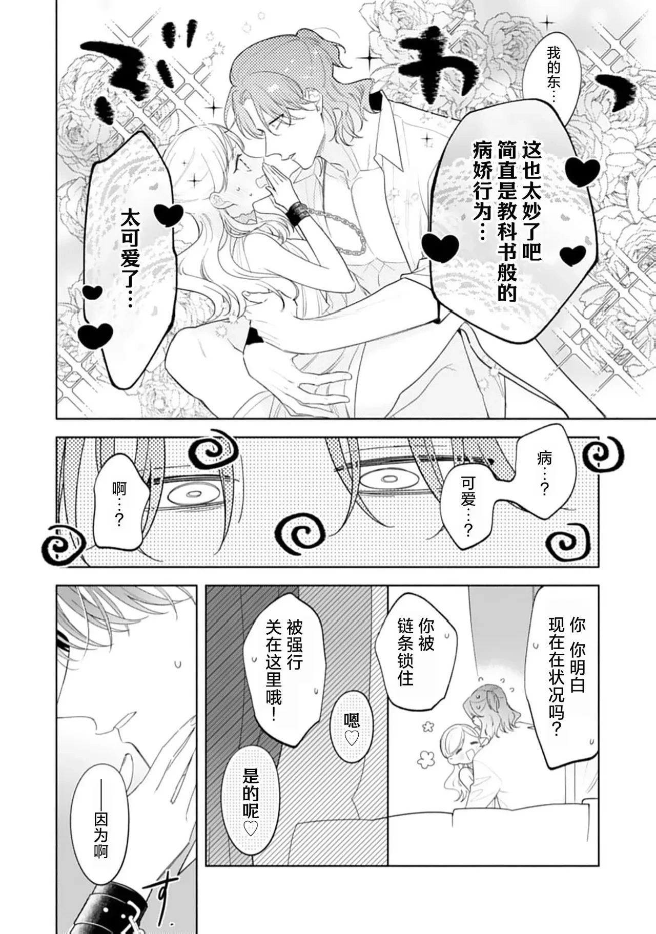 หน้า 24