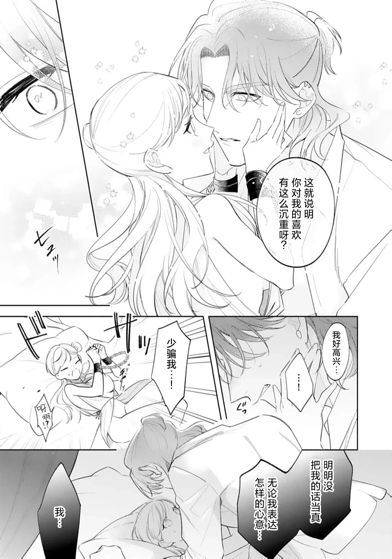 หน้า 25