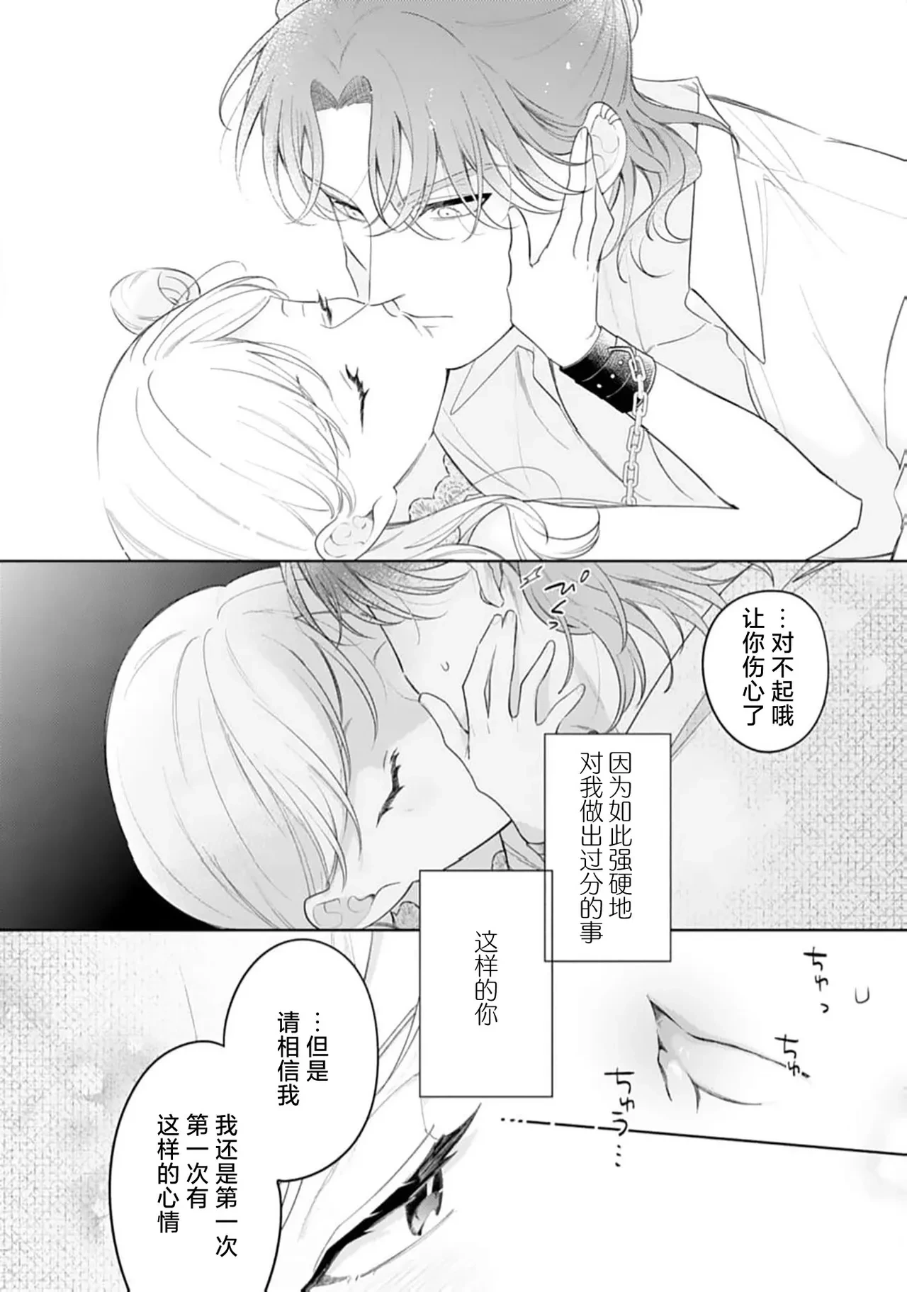 หน้า 26
