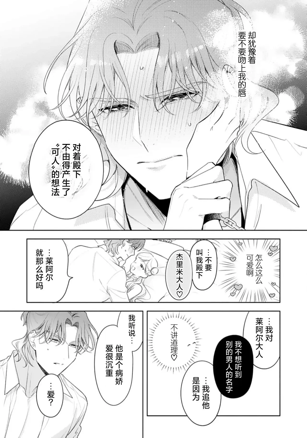 หน้า 27