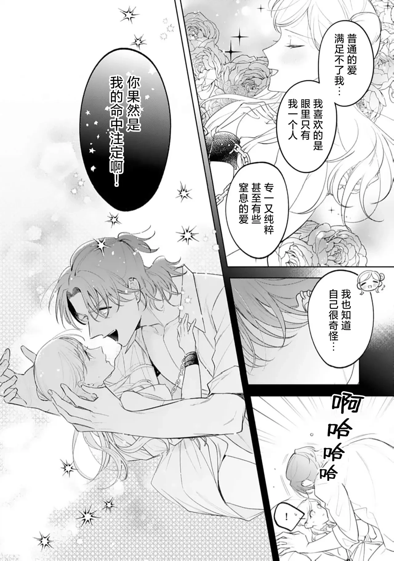 หน้า 28