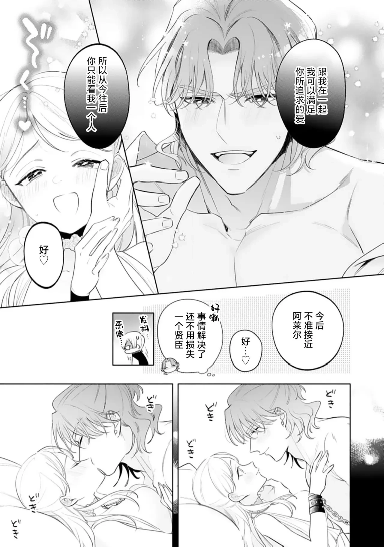 หน้า 29
