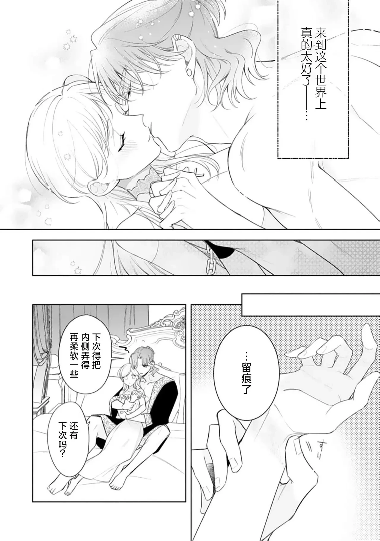 หน้า 32