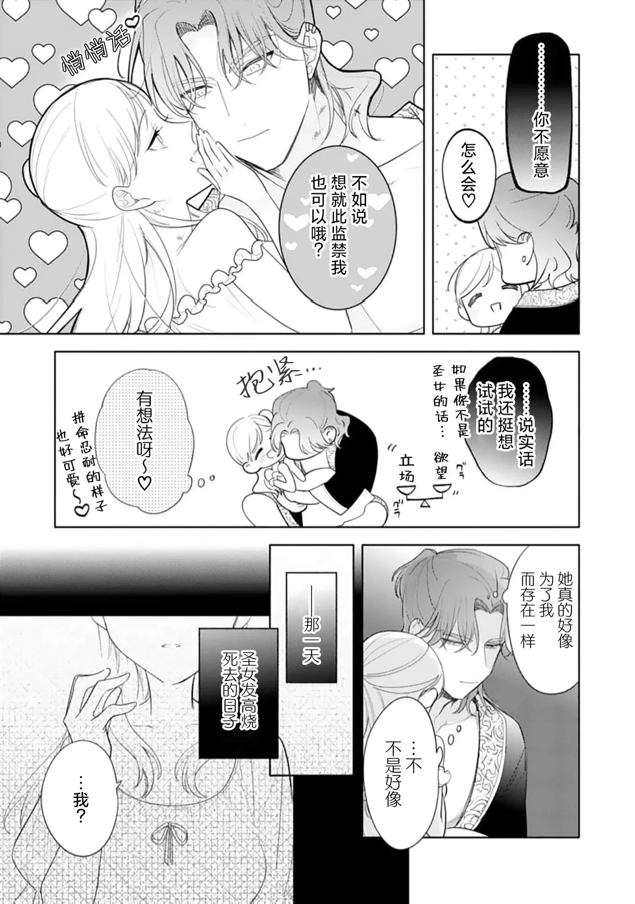 หน้า 33