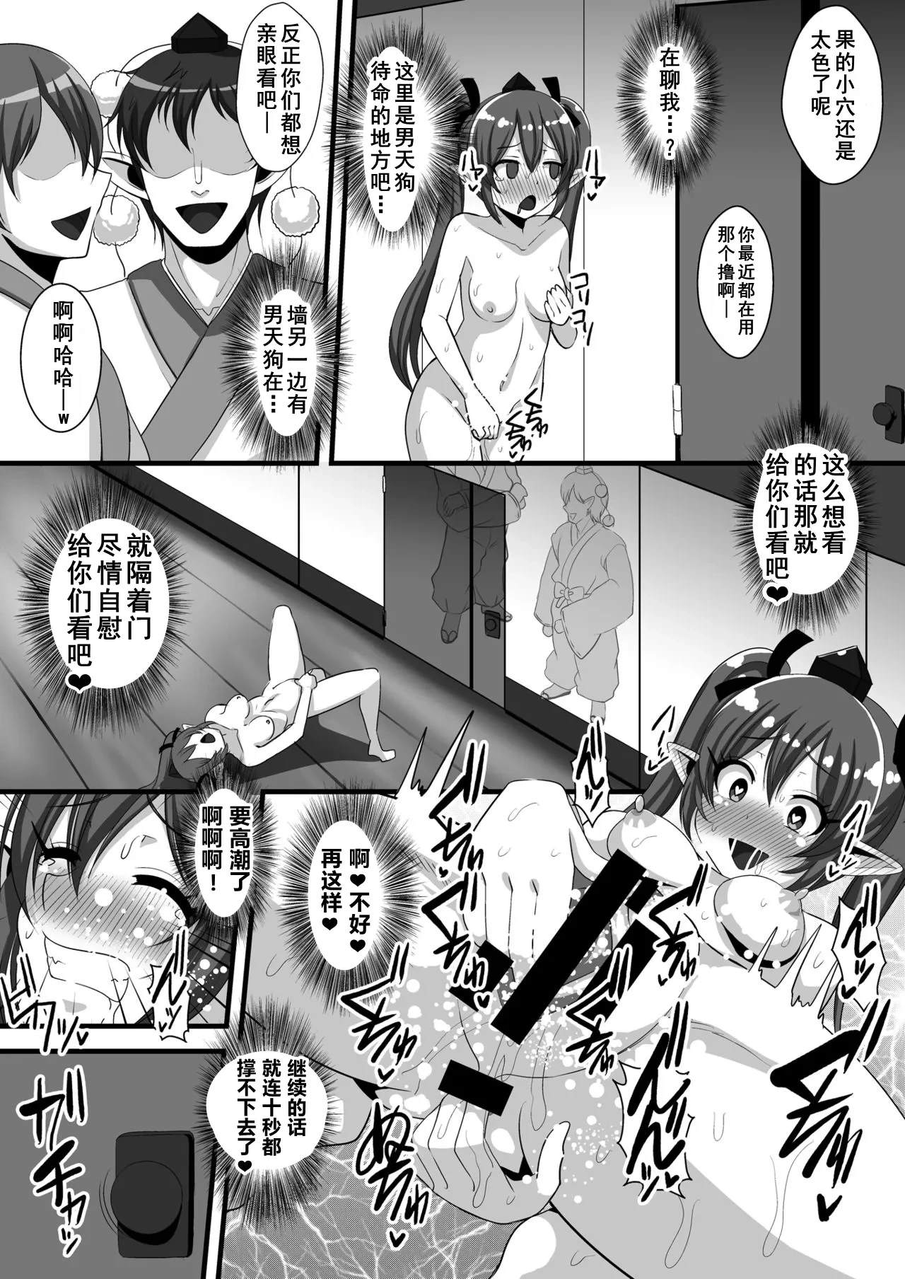 หน้า 11