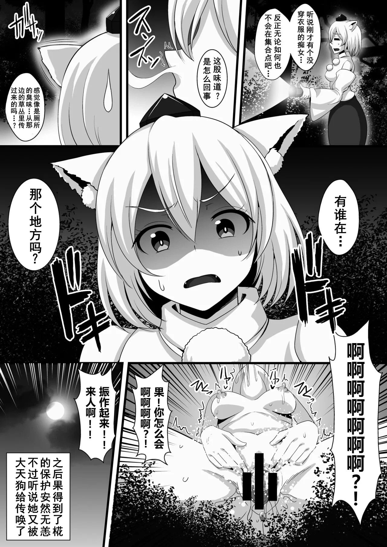 หน้า 20