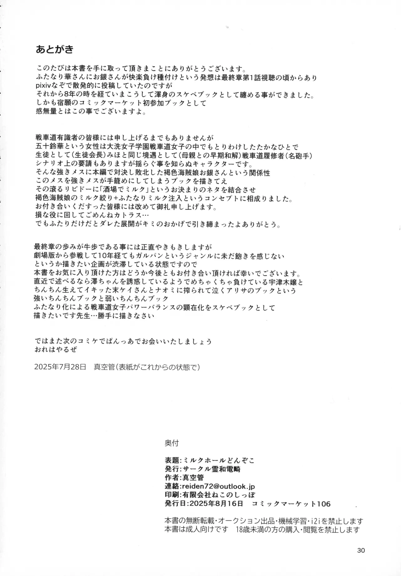 หน้า 30