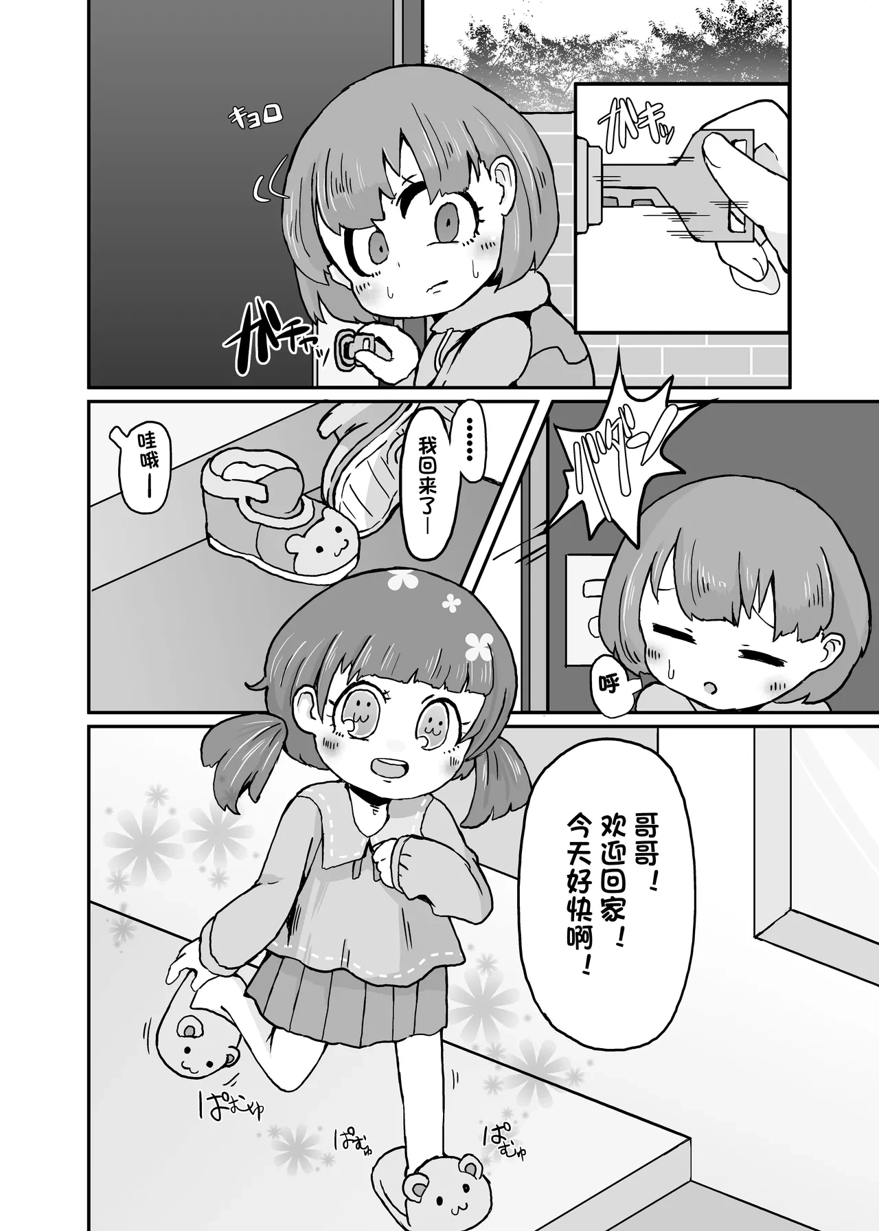 หน้า 5
