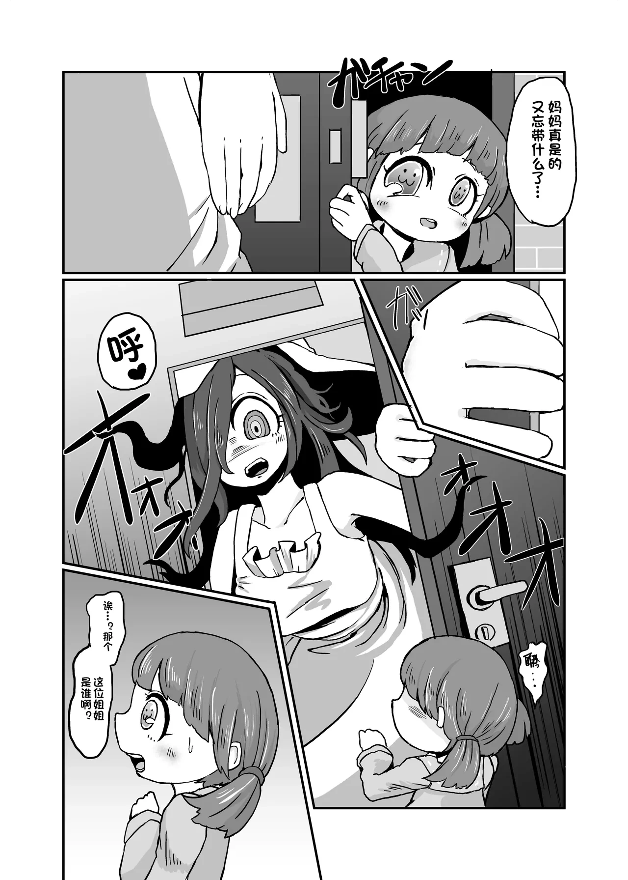 หน้า 7