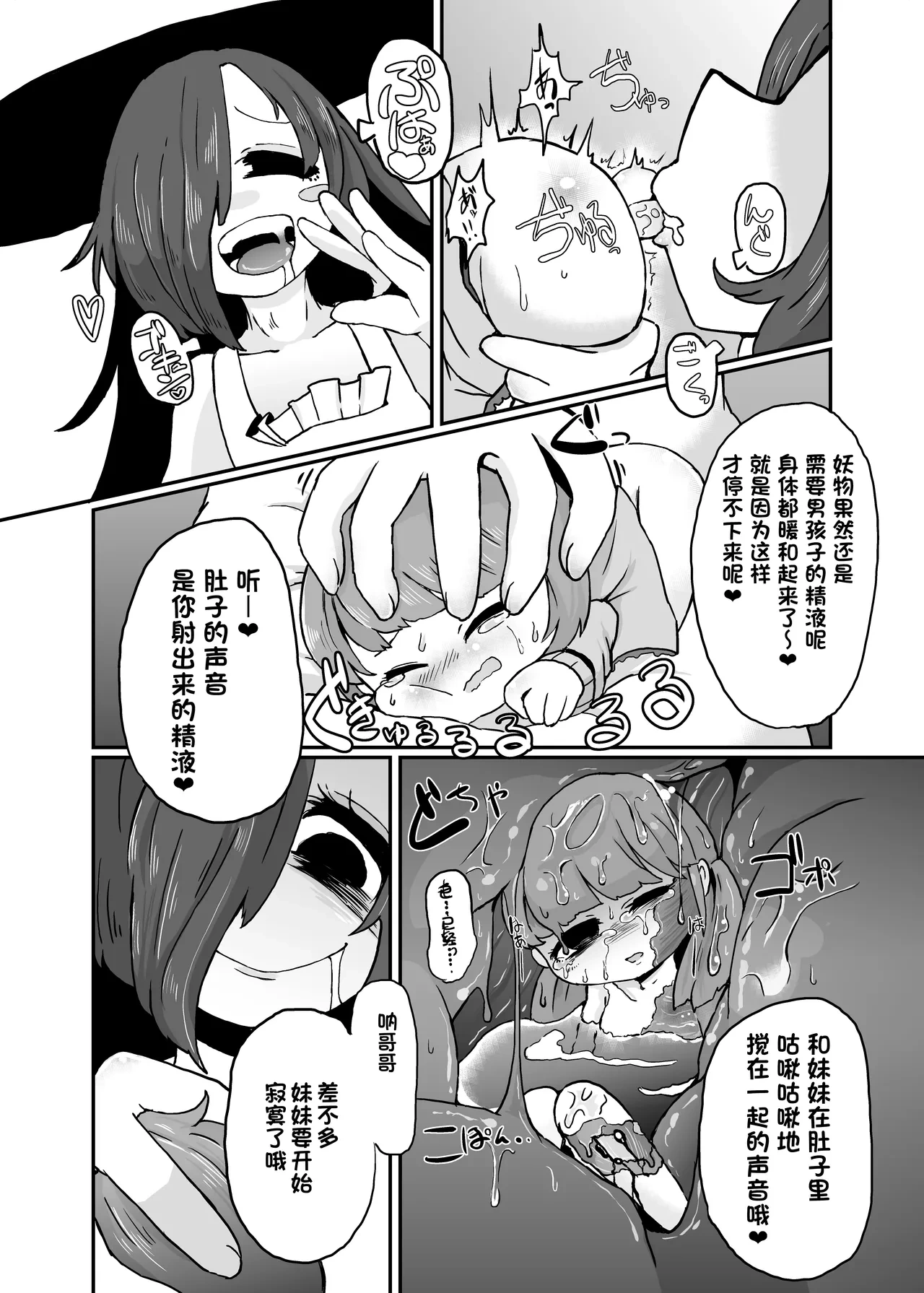 หน้า 17