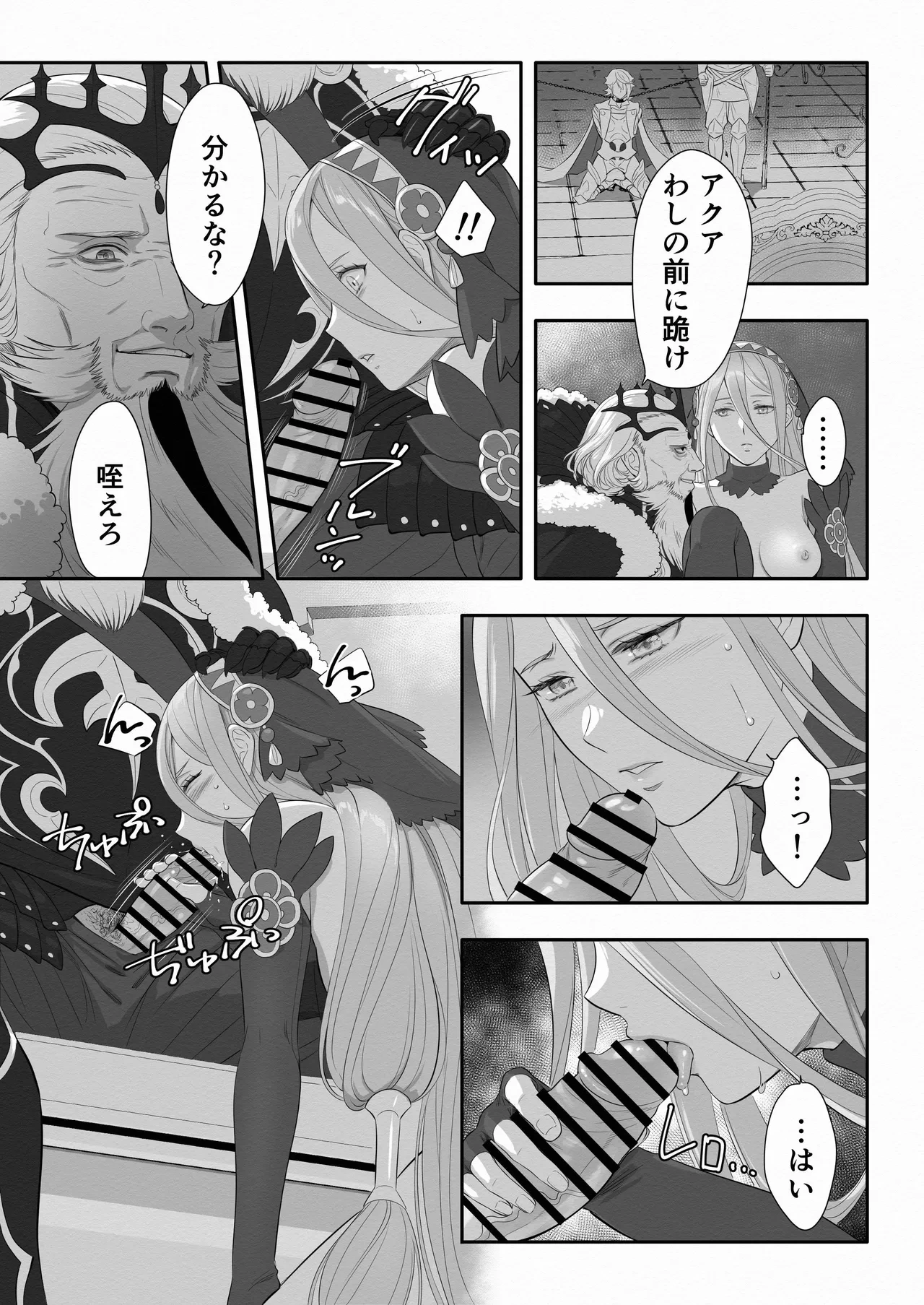 หน้า 3
