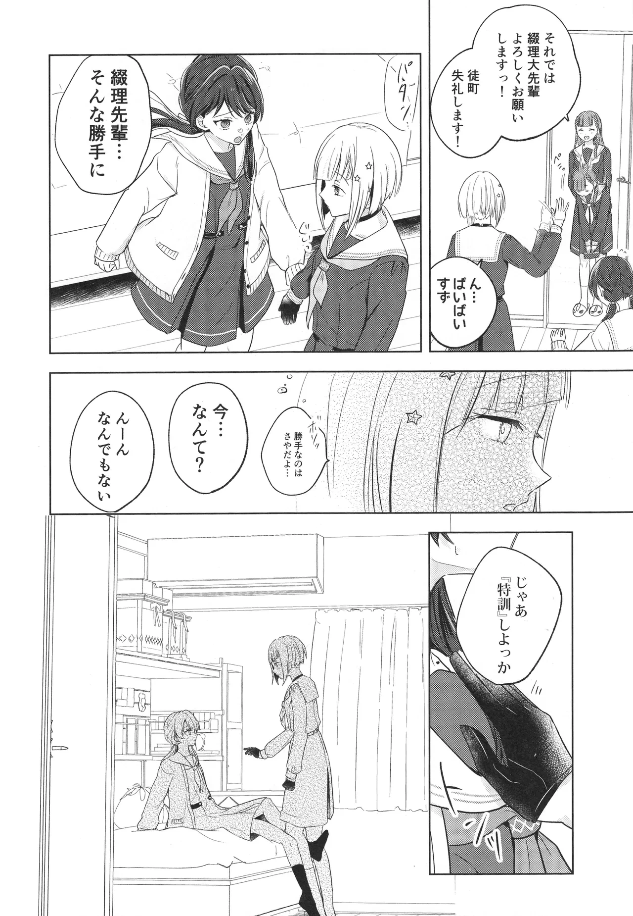 หน้า 16
