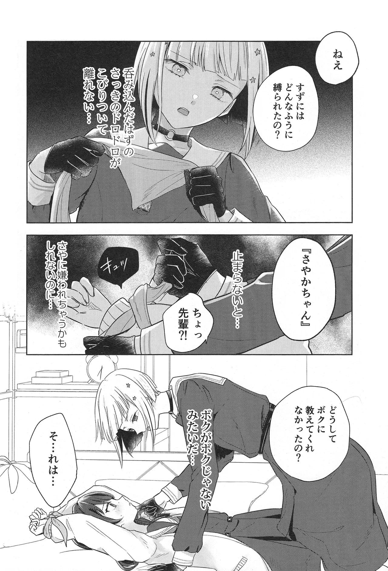 หน้า 18