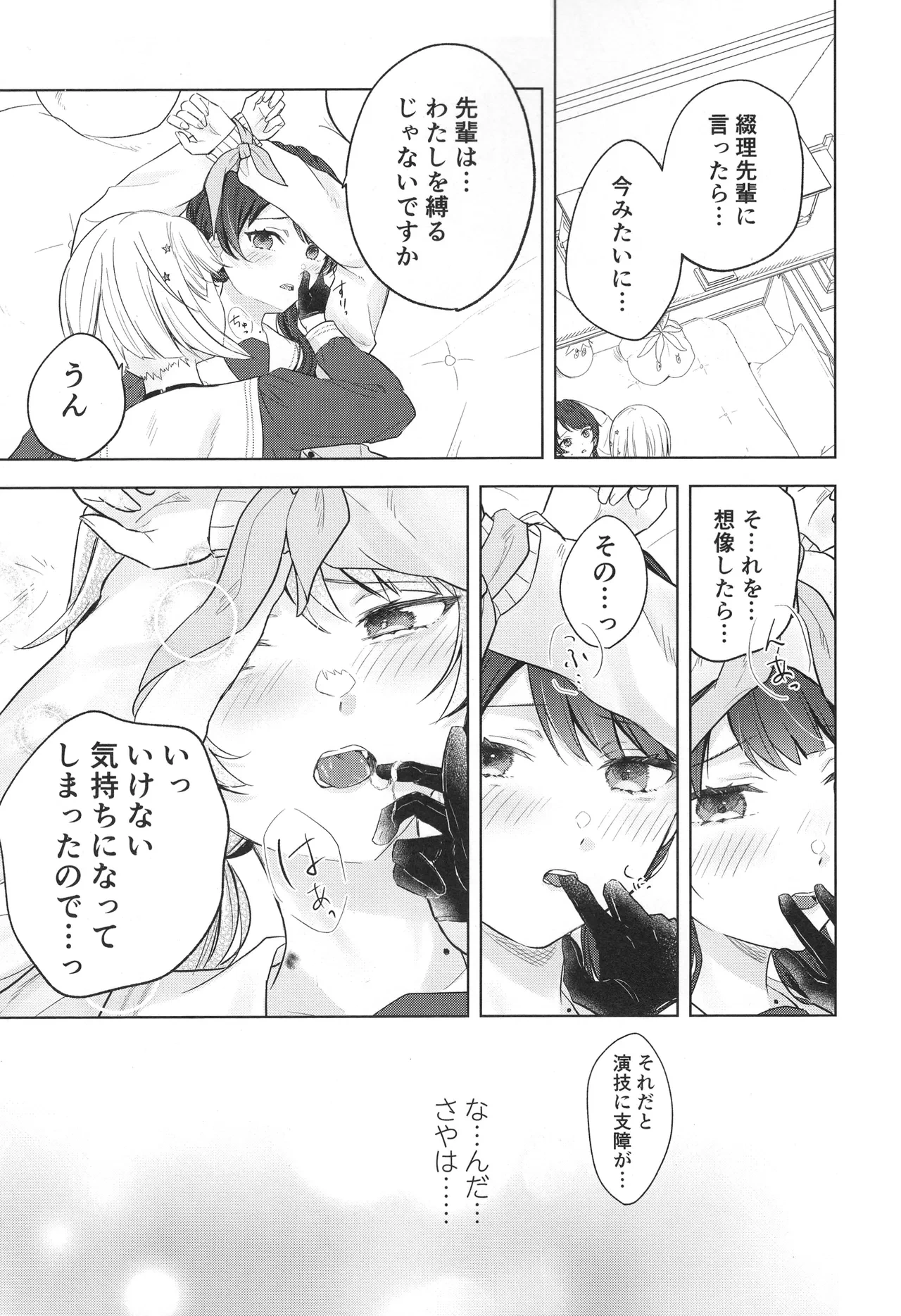 หน้า 19