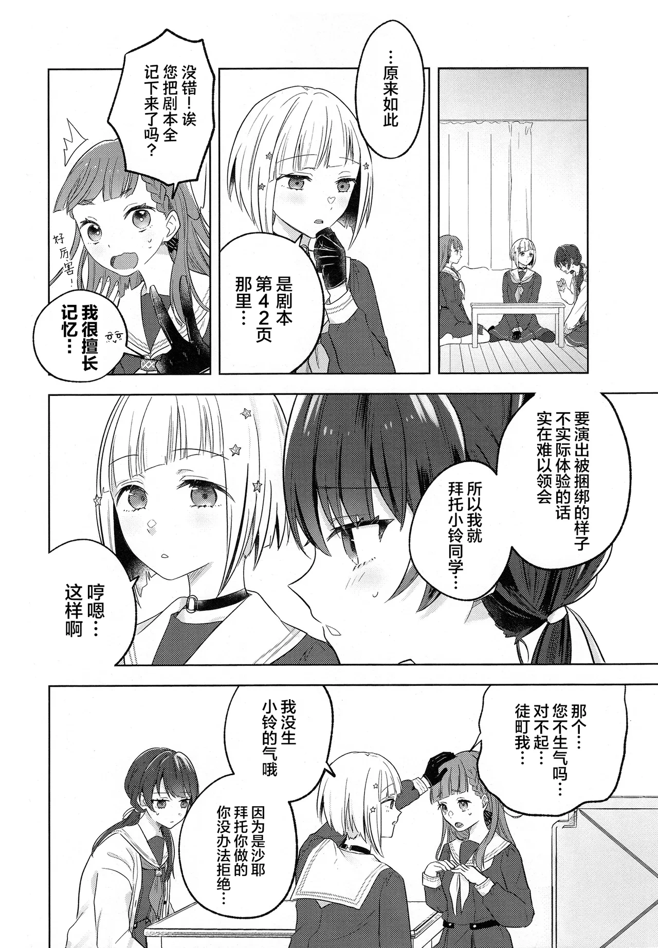 หน้า 15